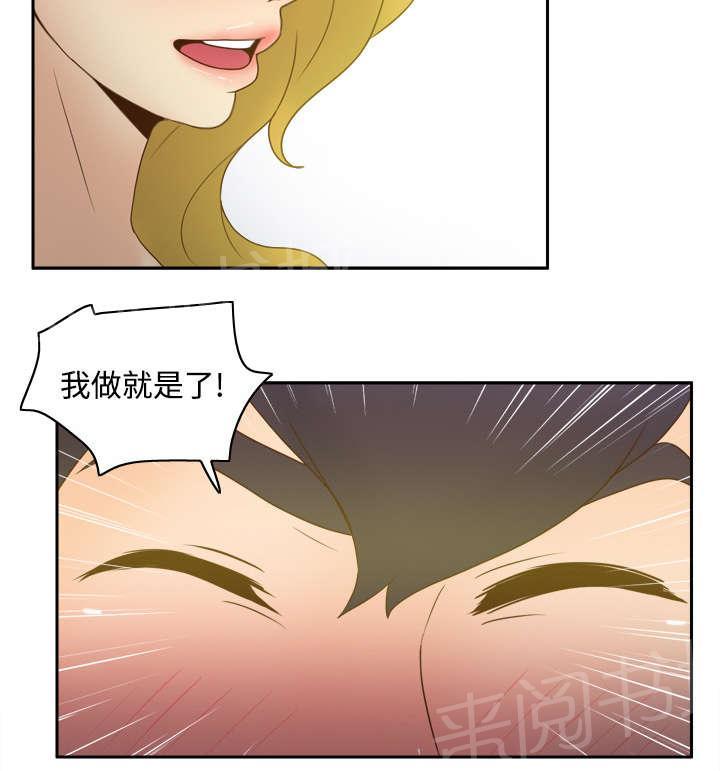 第48话 被逼无奈38