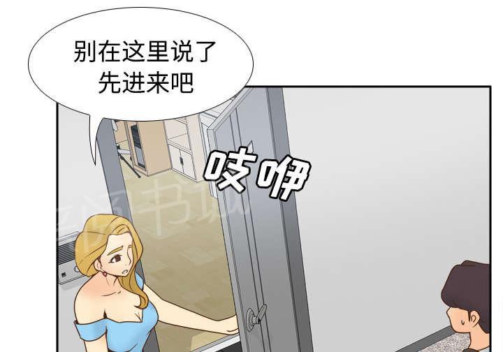 第48话 被逼无奈7