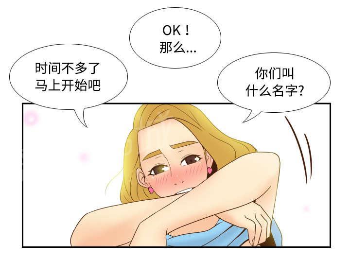 第49话 拍摄进行中0