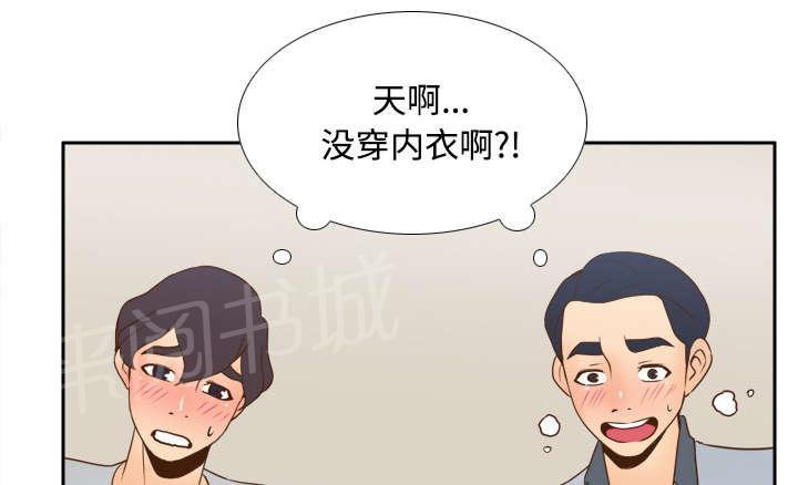 第49话 拍摄进行中1