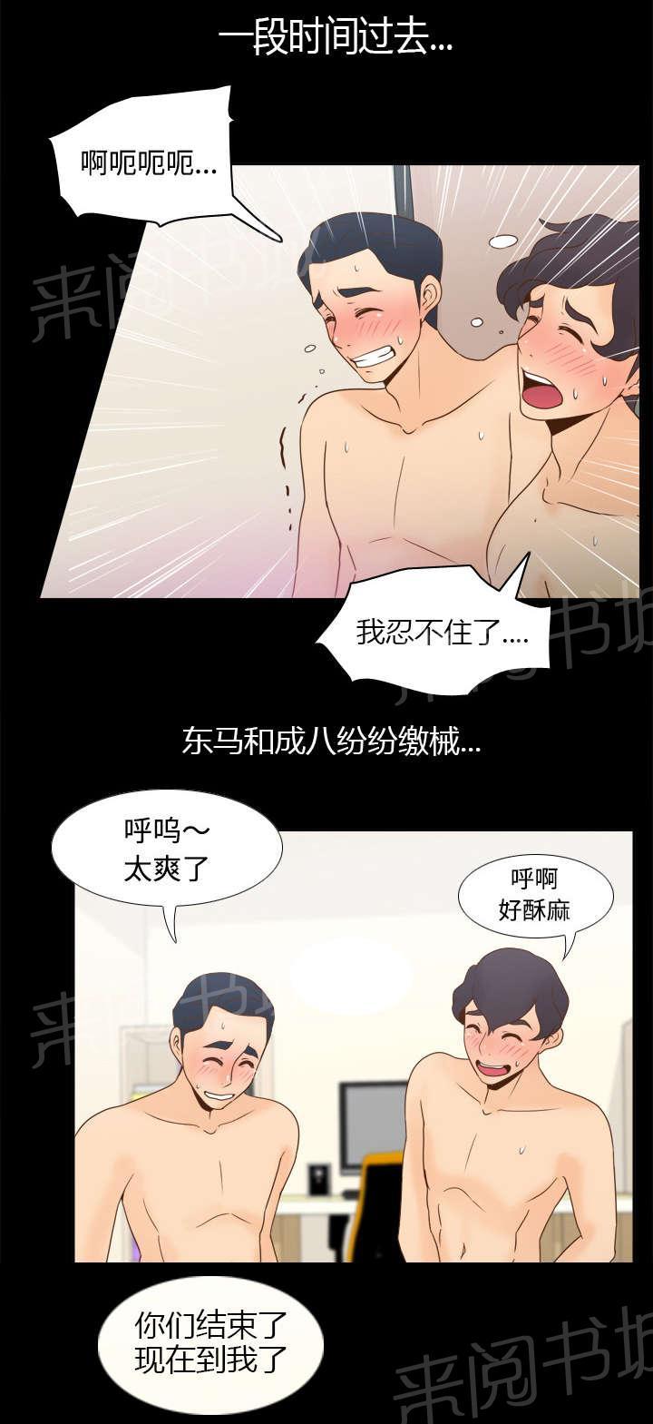 第49话 拍摄进行中18