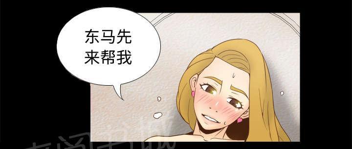 第49话 拍摄进行中19