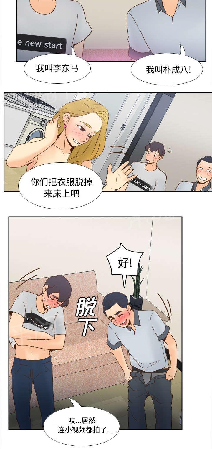 第49话 拍摄进行中2