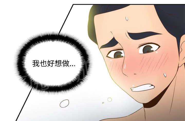 第49话 拍摄进行中23