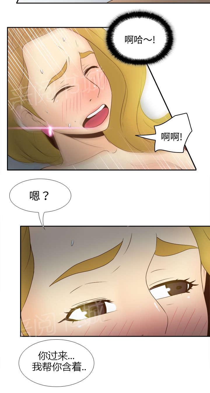 第49话 拍摄进行中24