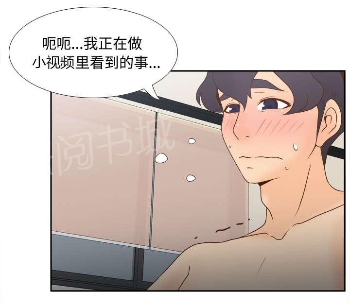 第49话 拍摄进行中26