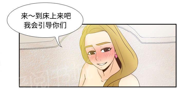 第49话 拍摄进行中3