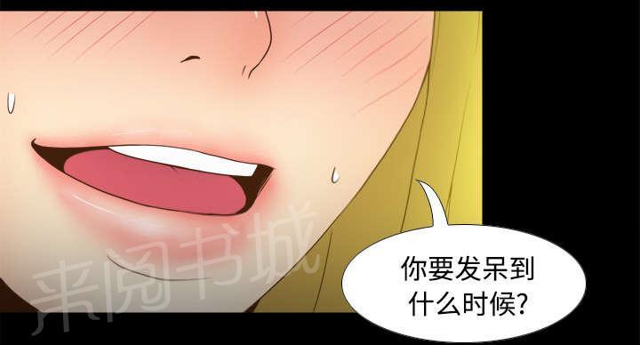 第49话 拍摄进行中8