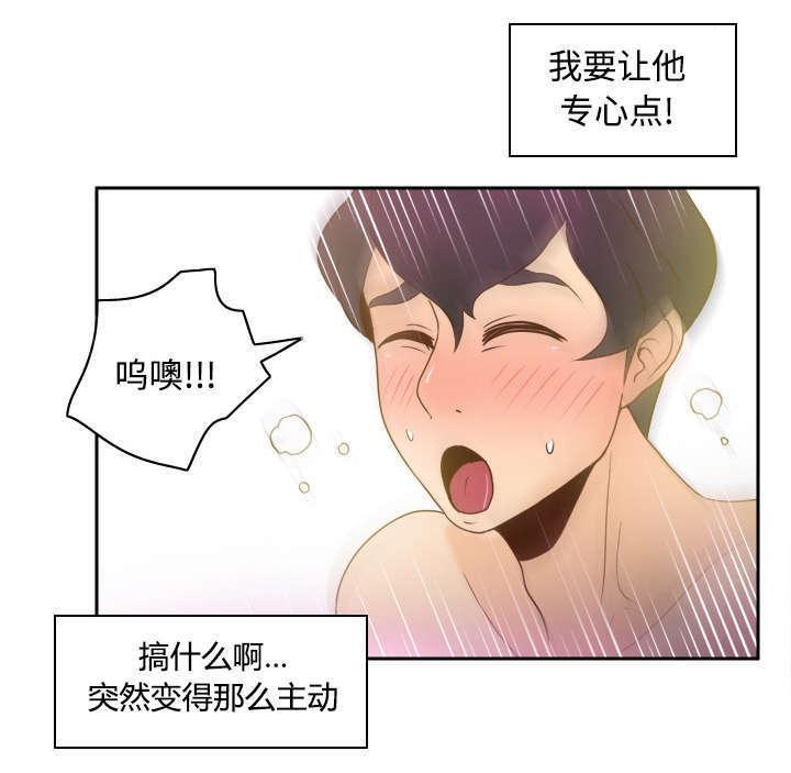 第50话 现场教学10