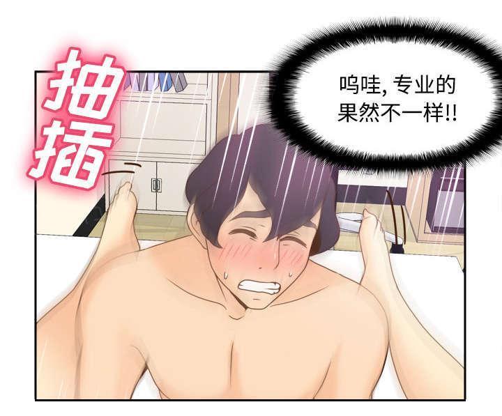 第50话 现场教学11