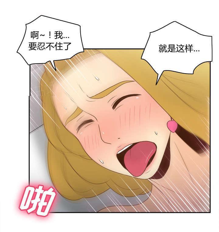 第50话 现场教学15