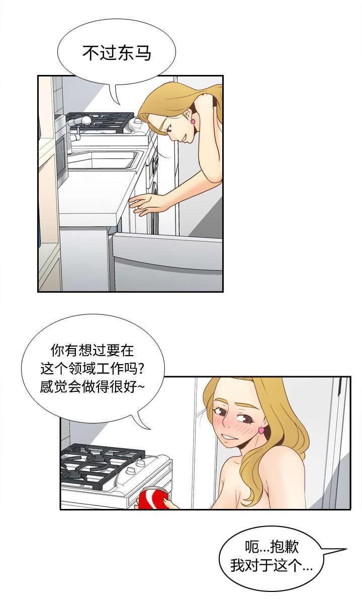 第50话 现场教学19