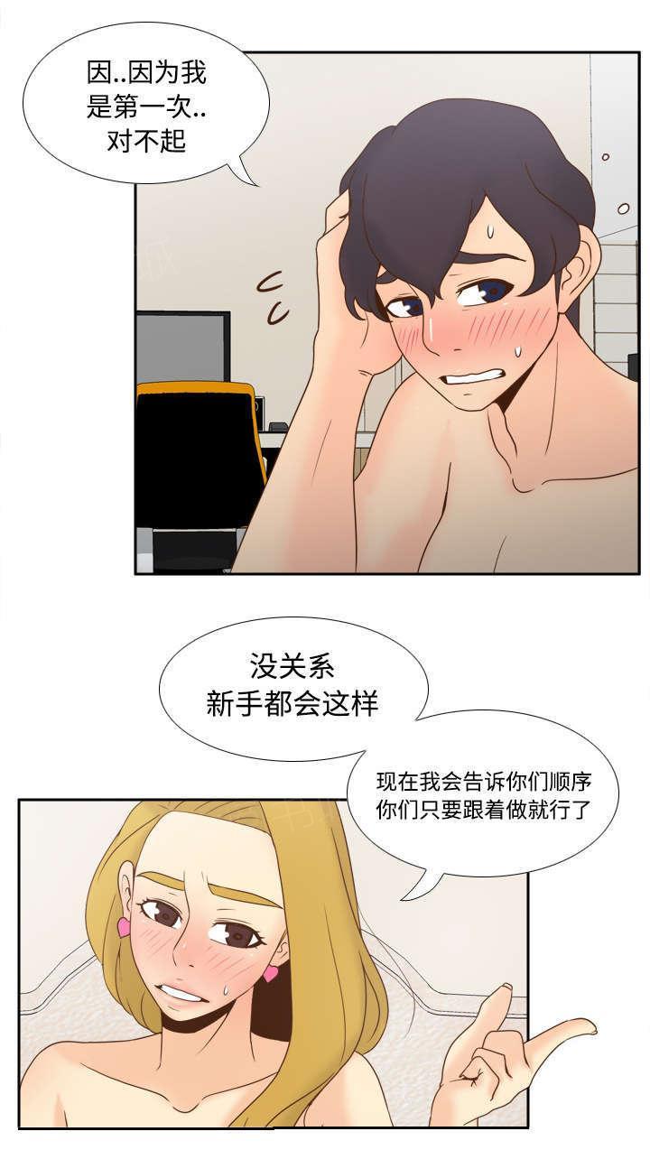 第50话 现场教学2