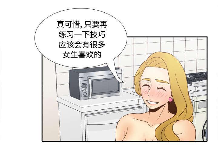 第50话 现场教学20