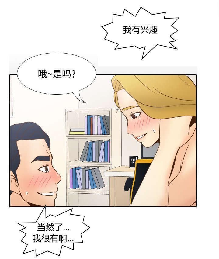 第50话 现场教学21