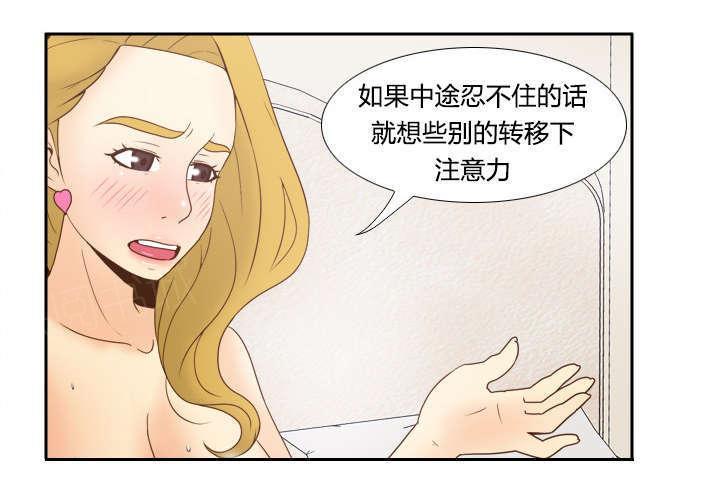 第50话 现场教学4
