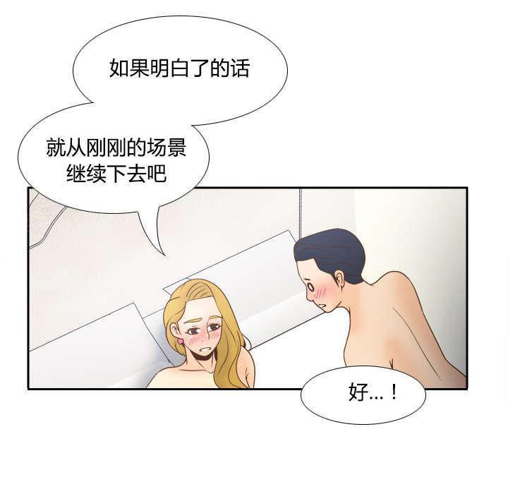第50话 现场教学5