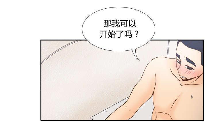 第50话 现场教学6