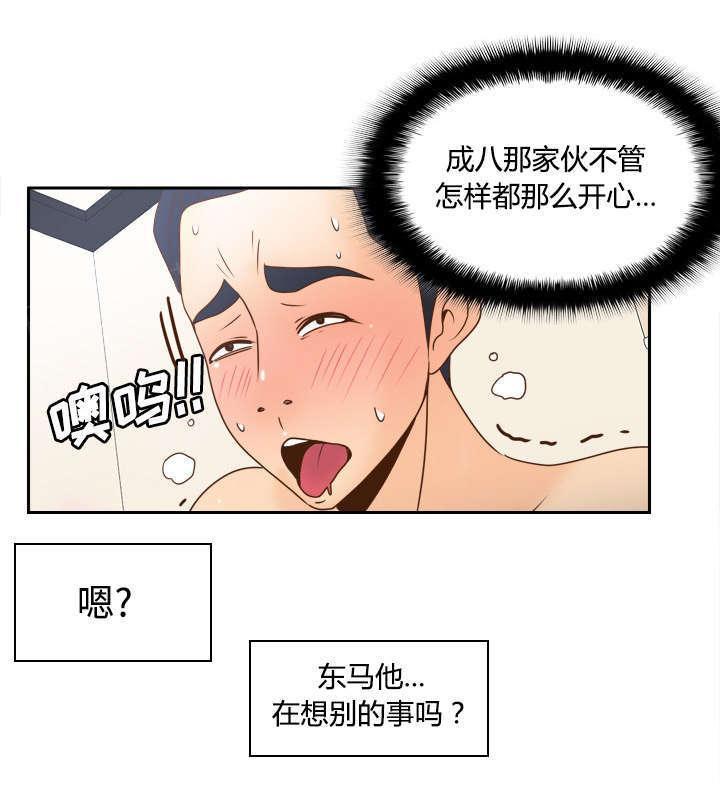 第50话 现场教学8