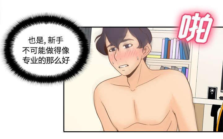 第50话 现场教学9