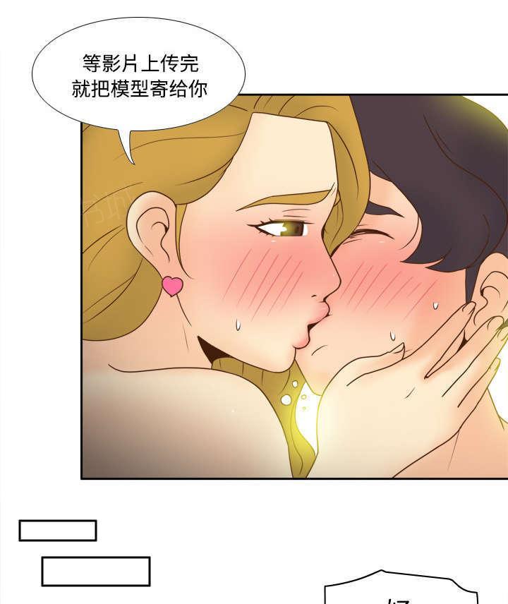 第51话 圈套13
