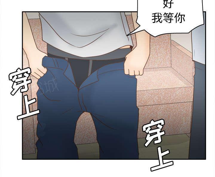 第51话 圈套14