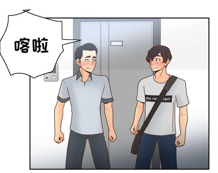 第51话 圈套15