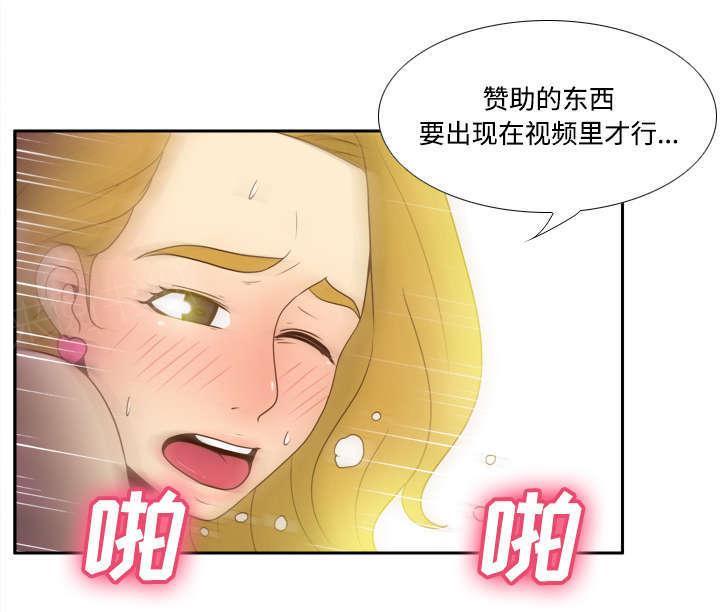 第51话 圈套2