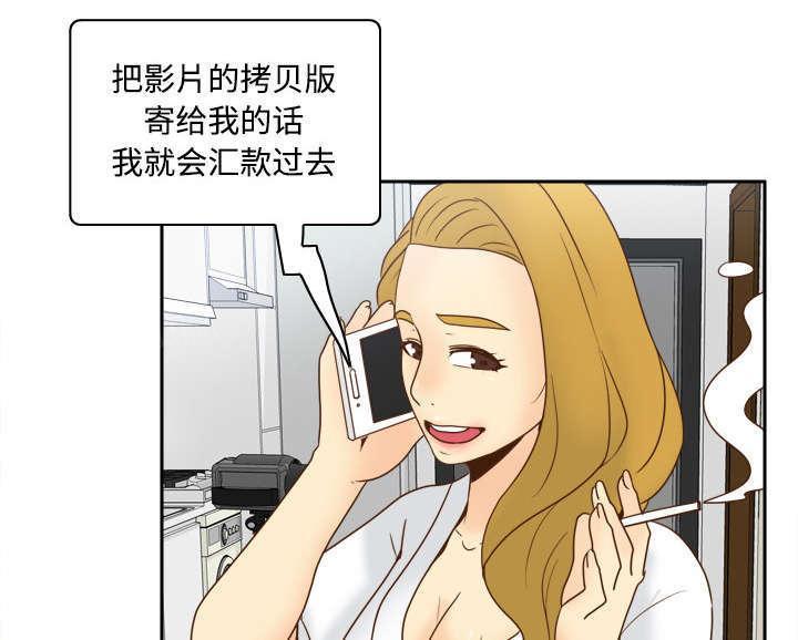 第51话 圈套20