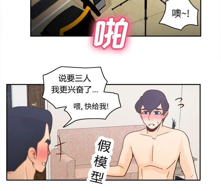 第51话 圈套5