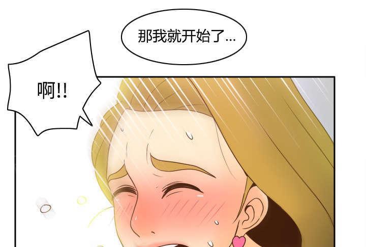 第51话 圈套6