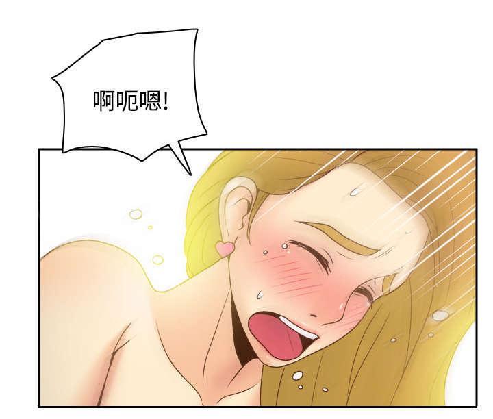 第51话 圈套7