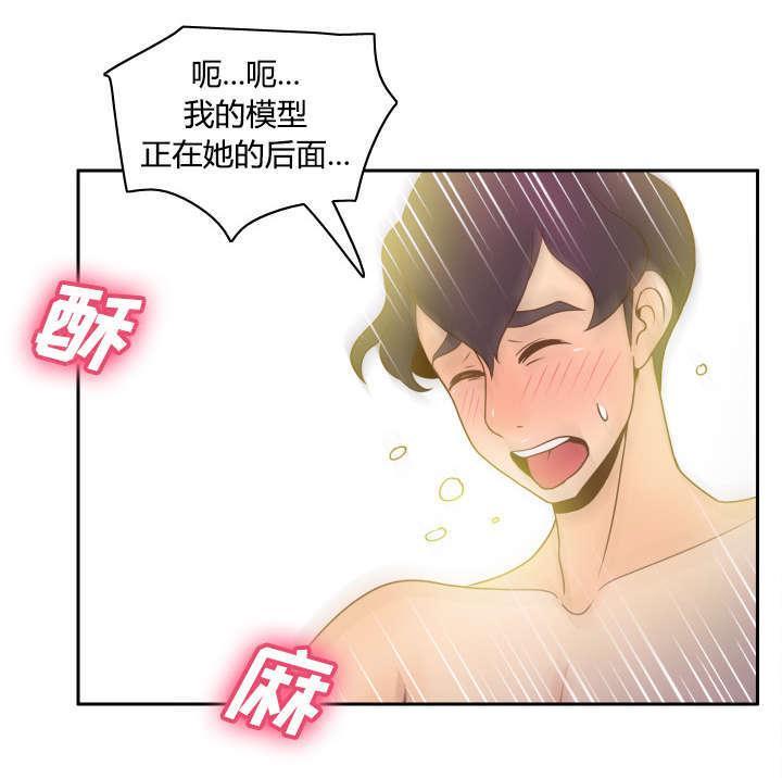 第51话 圈套8