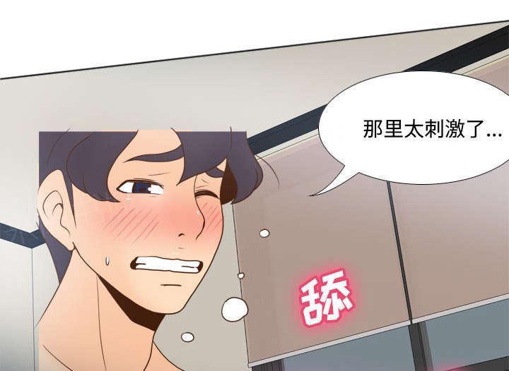 第51话 圈套9