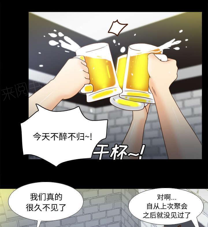 第52话 被盯上了0