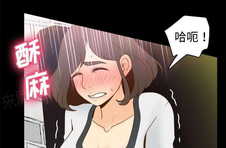 第52话 被盯上了10