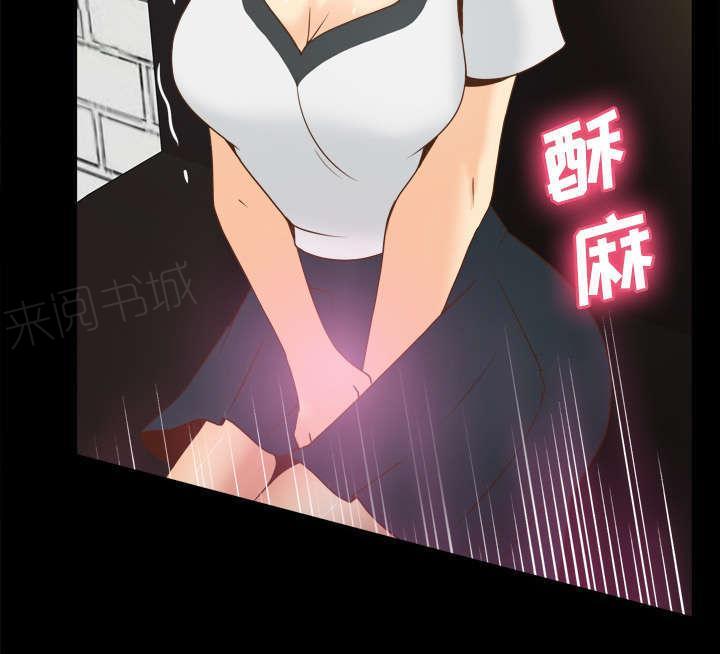 第52话 被盯上了11