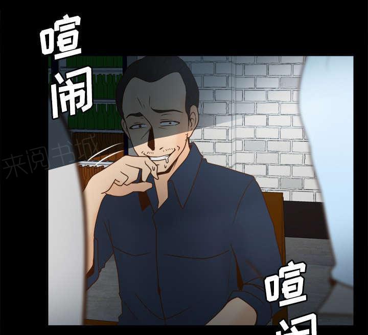 第52话 被盯上了15
