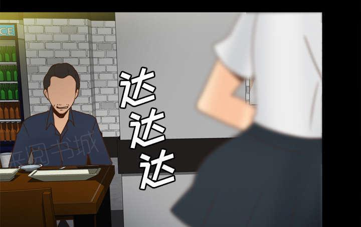 第52话 被盯上了17