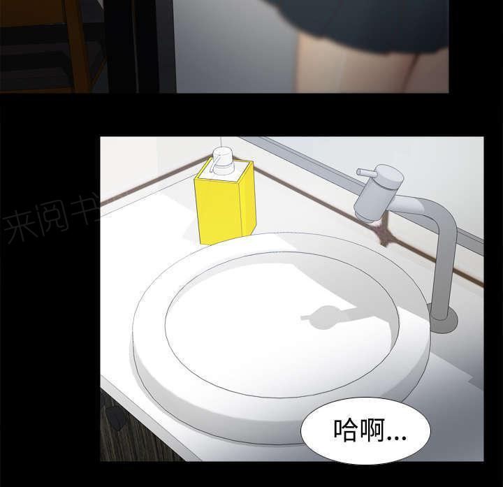 第52话 被盯上了18