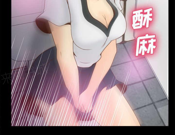第52话 被盯上了23