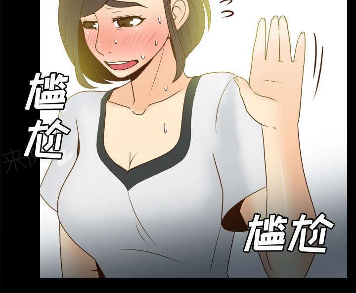 第52话 被盯上了7