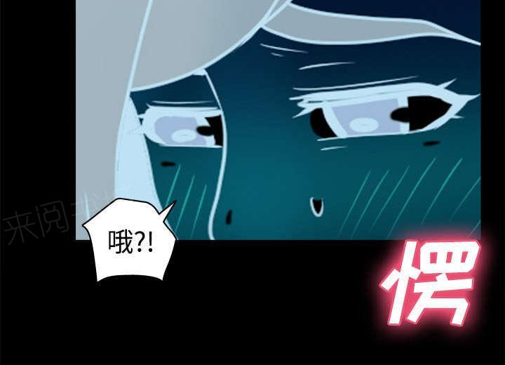 第52话 被盯上了8