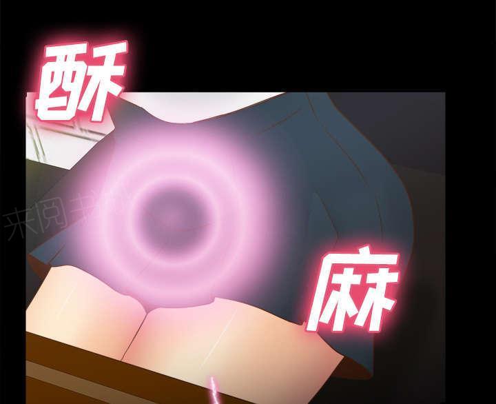 第52话 被盯上了9