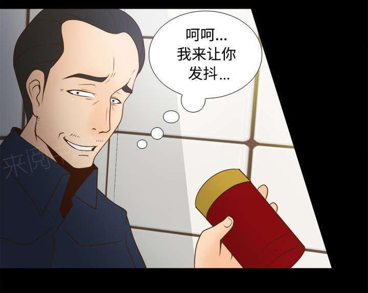 第53话 紧追不放0