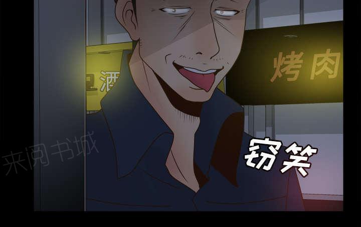 第53话 紧追不放11