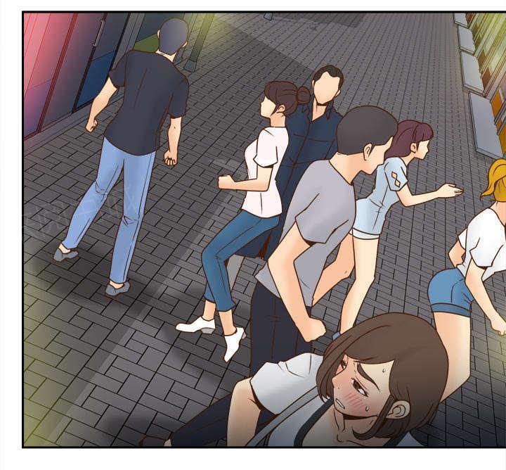 第53话 紧追不放14