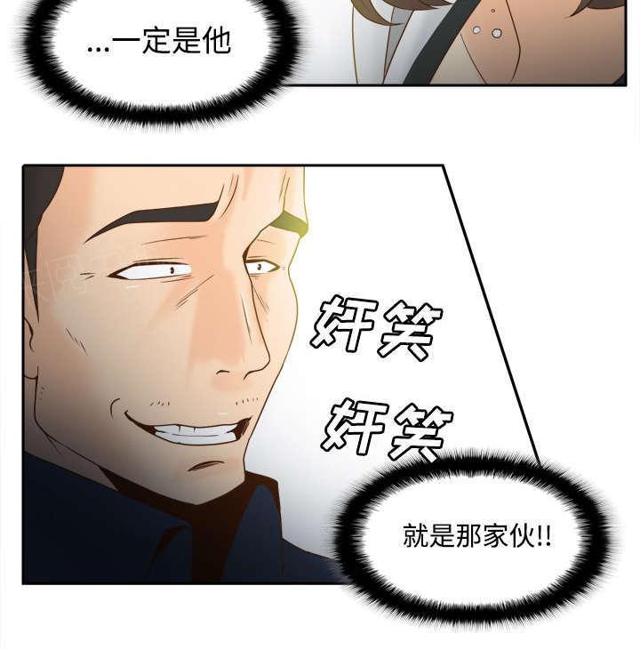 第53话 紧追不放16