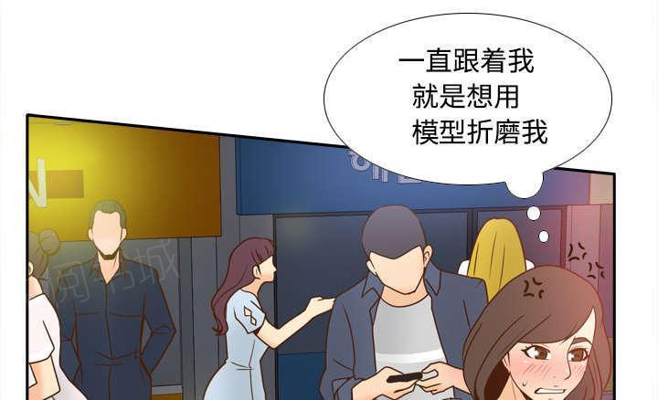 第53话 紧追不放17