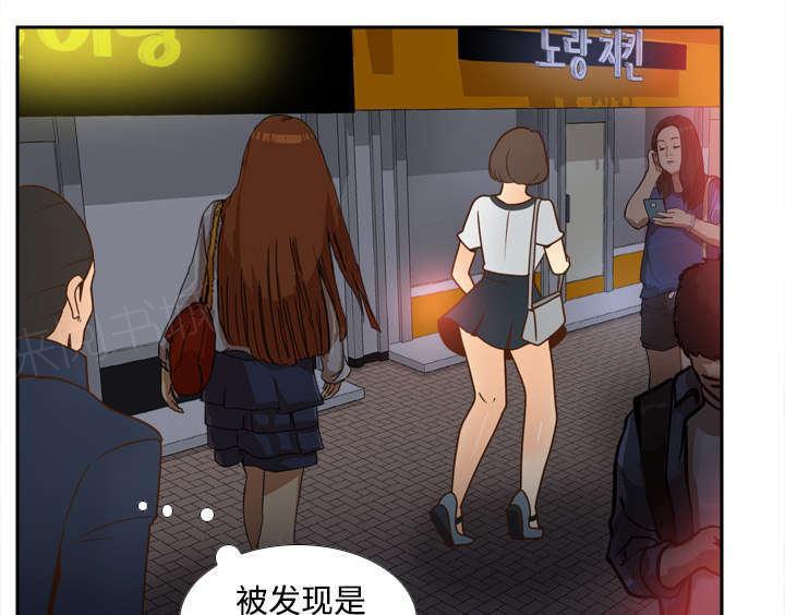第53话 紧追不放18